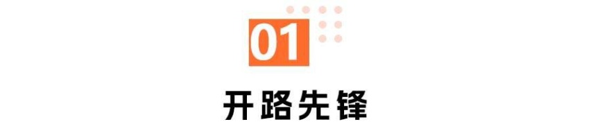 新款极氪001：不是改款，硬货堆满？