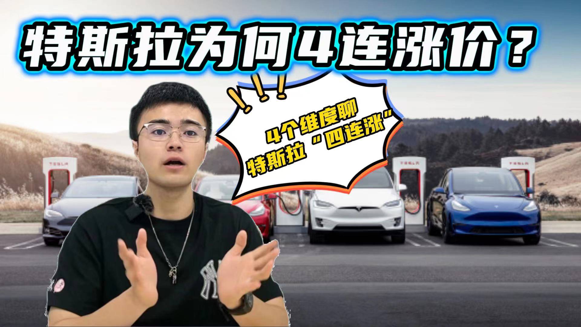 【盖世早报】2月销量成绩单，理想未能反超问界；价格战不停！特斯拉全方位补贴来袭