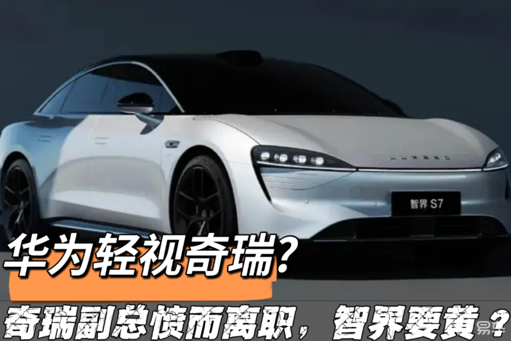 奇瑞该怎么经营星纪元？