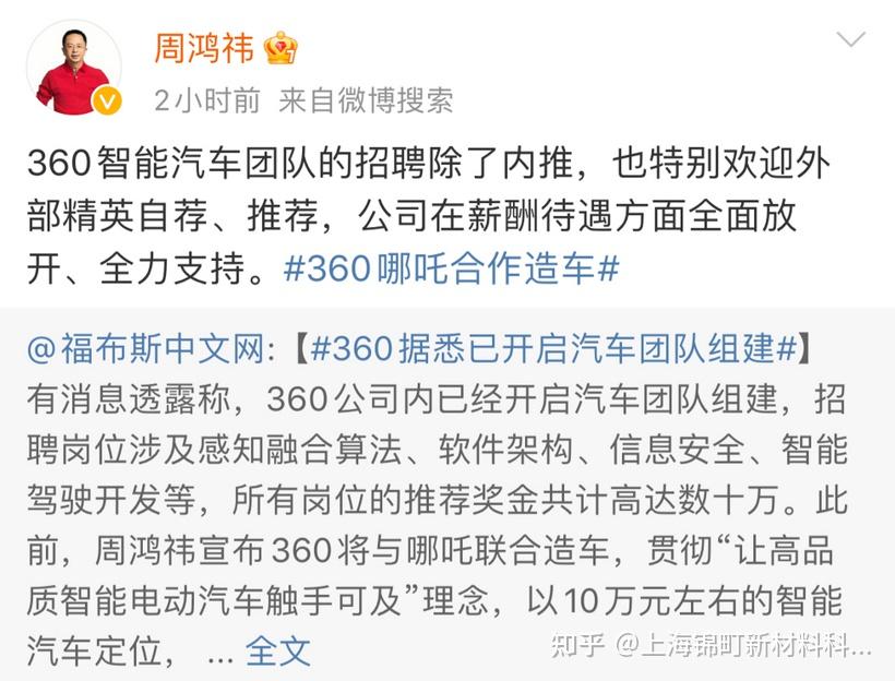 E周看点 | 理想迎来销量低谷？高合创始人丁磊“露面”，称窗口期最多3个月