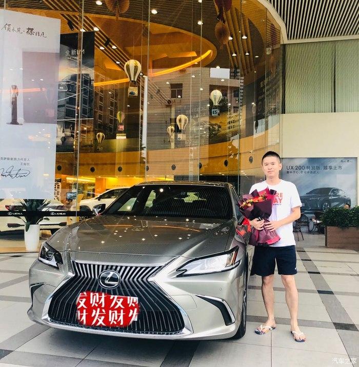 加价十万才能提车！雷克萨斯回应：涉事客服经理被开除
