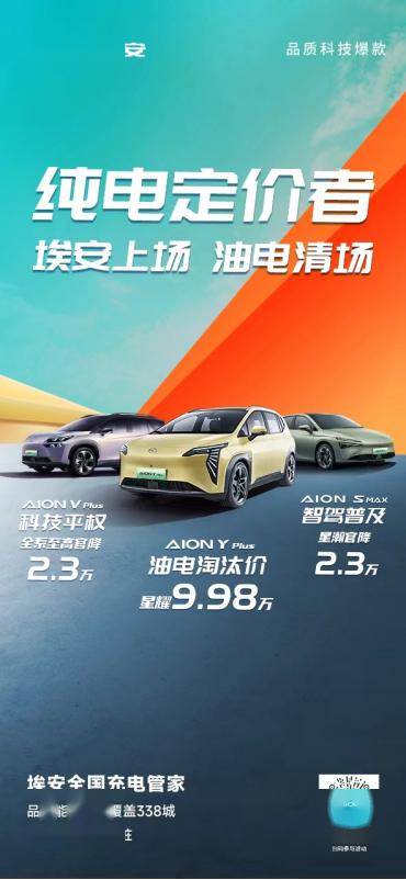 官宣!哪吒 L预计4月开始交付,配置拉满