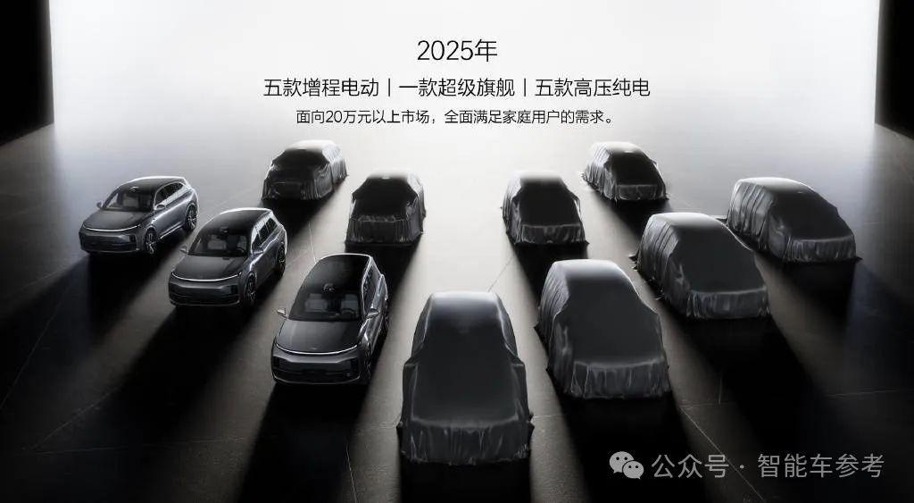 不到30万！理想L6实车图曝光：4月上市挑战3万辆月销目标