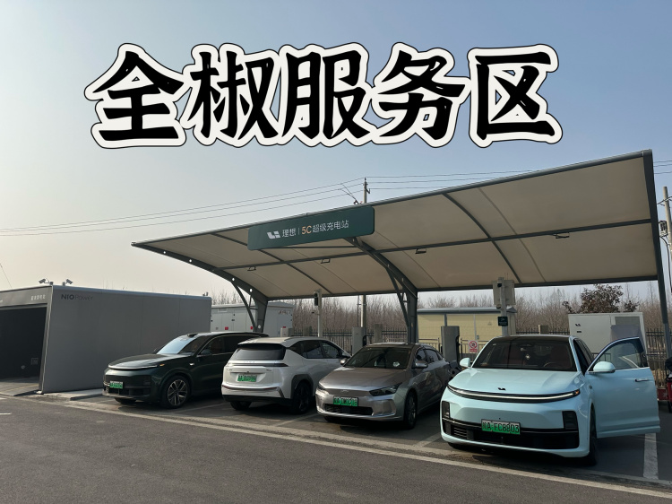 快薅羊毛！理想MEGA限时充电优惠：充多少送多少