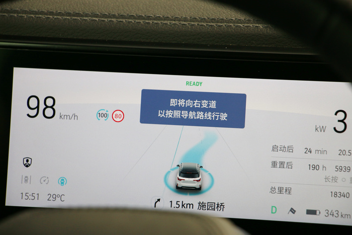蔚来全域领航辅助已达65万公里 新增城市398座