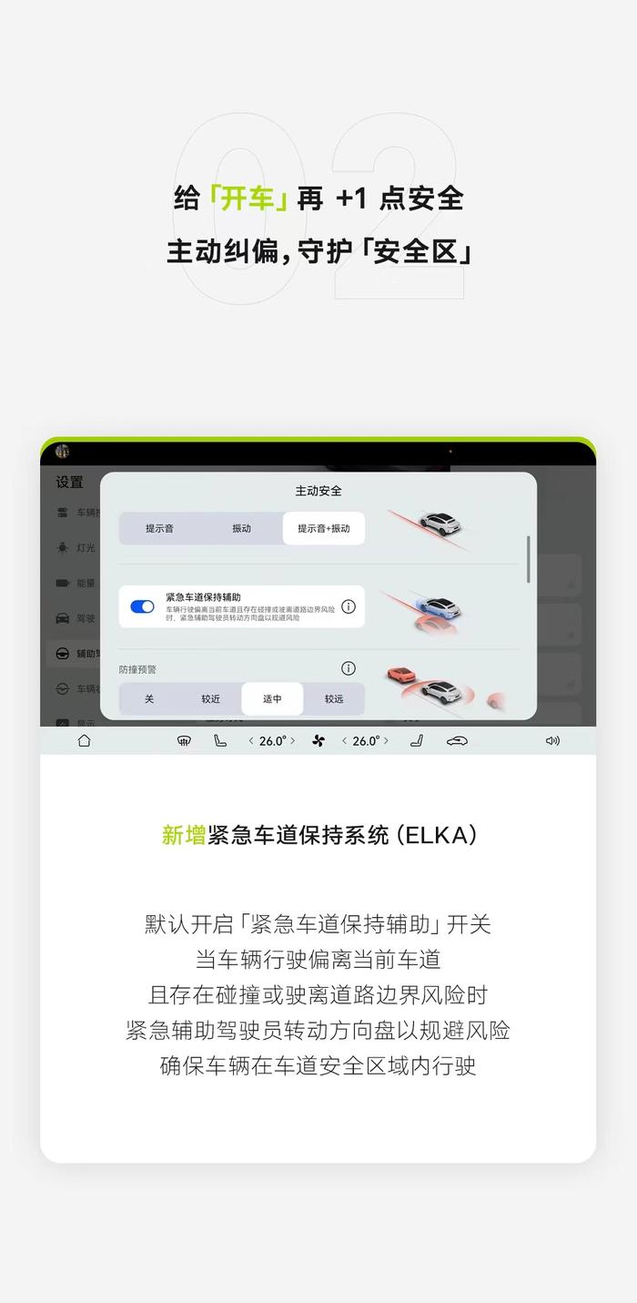 阿维塔 12 全量开启“无图”城区 NCA