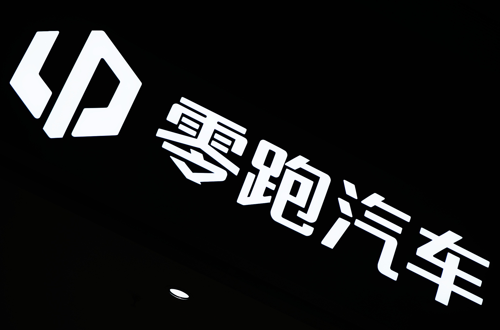 营收167.5亿元！零跑汽车2023年财报