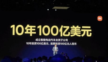 【小米SU7上市4分钟大定破万，7分钟大