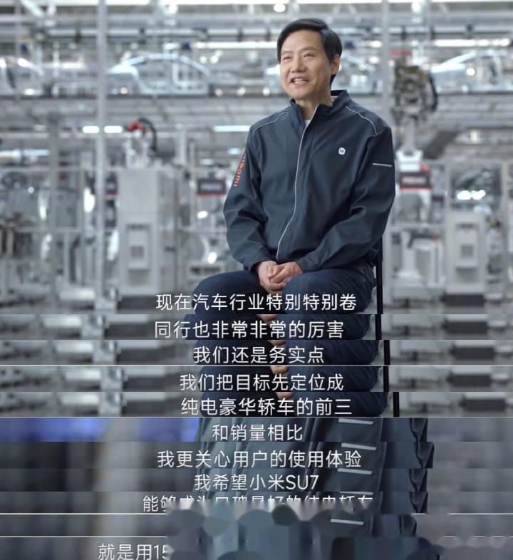 喊话先提小米SU7被雷军回复 郑州女孩:一直用iPhone 下次换小米