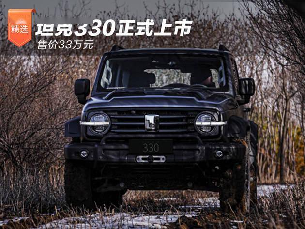 升级内容抢先看 坦克500即将开启OTA