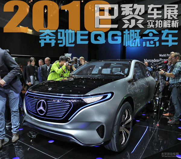 搭四轮独立电机 奔驰EQG将于4月24日发布