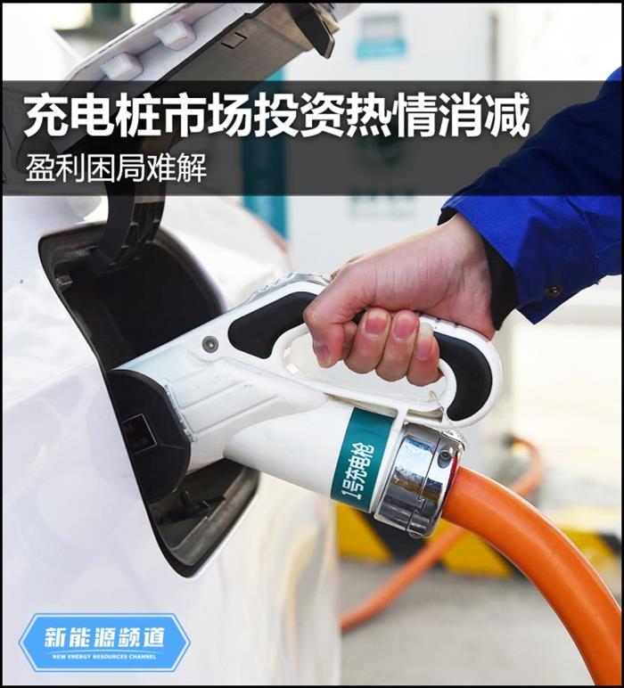 为深蓝G318铺路 深蓝加速充电桩布局