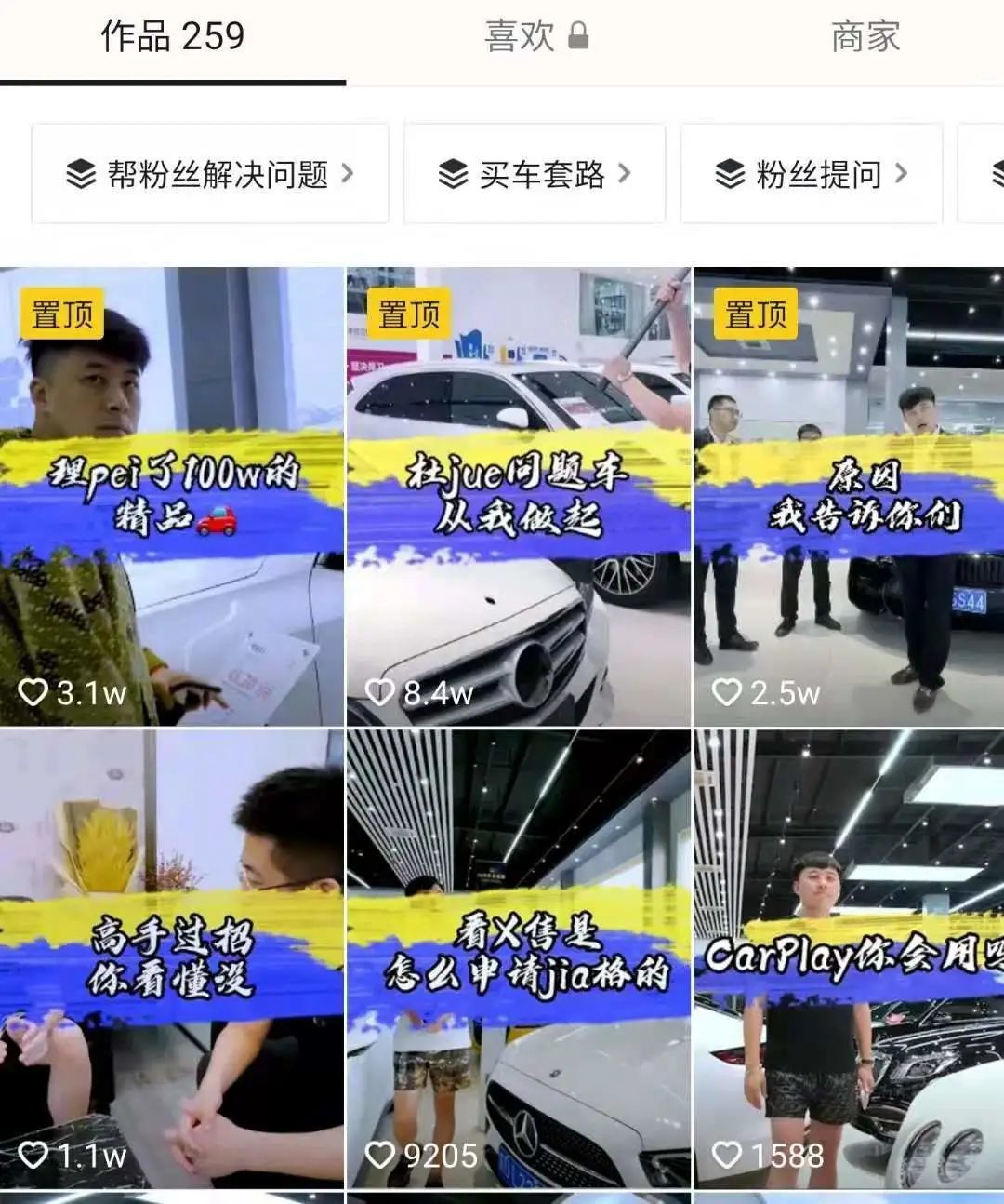 余承东回应“不卷价格”：向卖几万块钱都能盈利的车企致敬