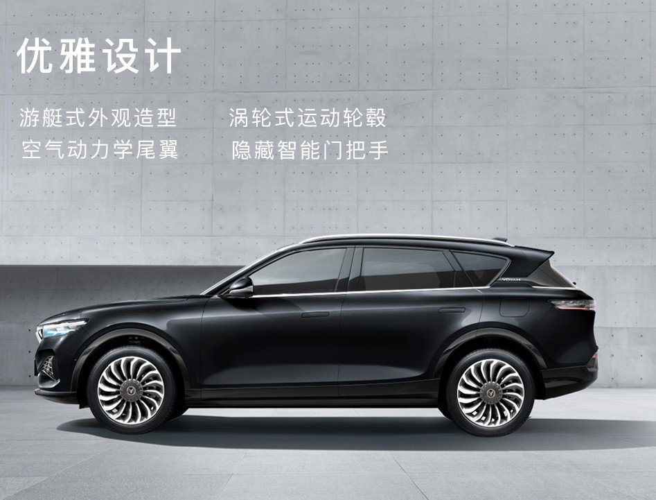 纯电续航最长的混动SUV！岚图FREE 318上市：21.99万起