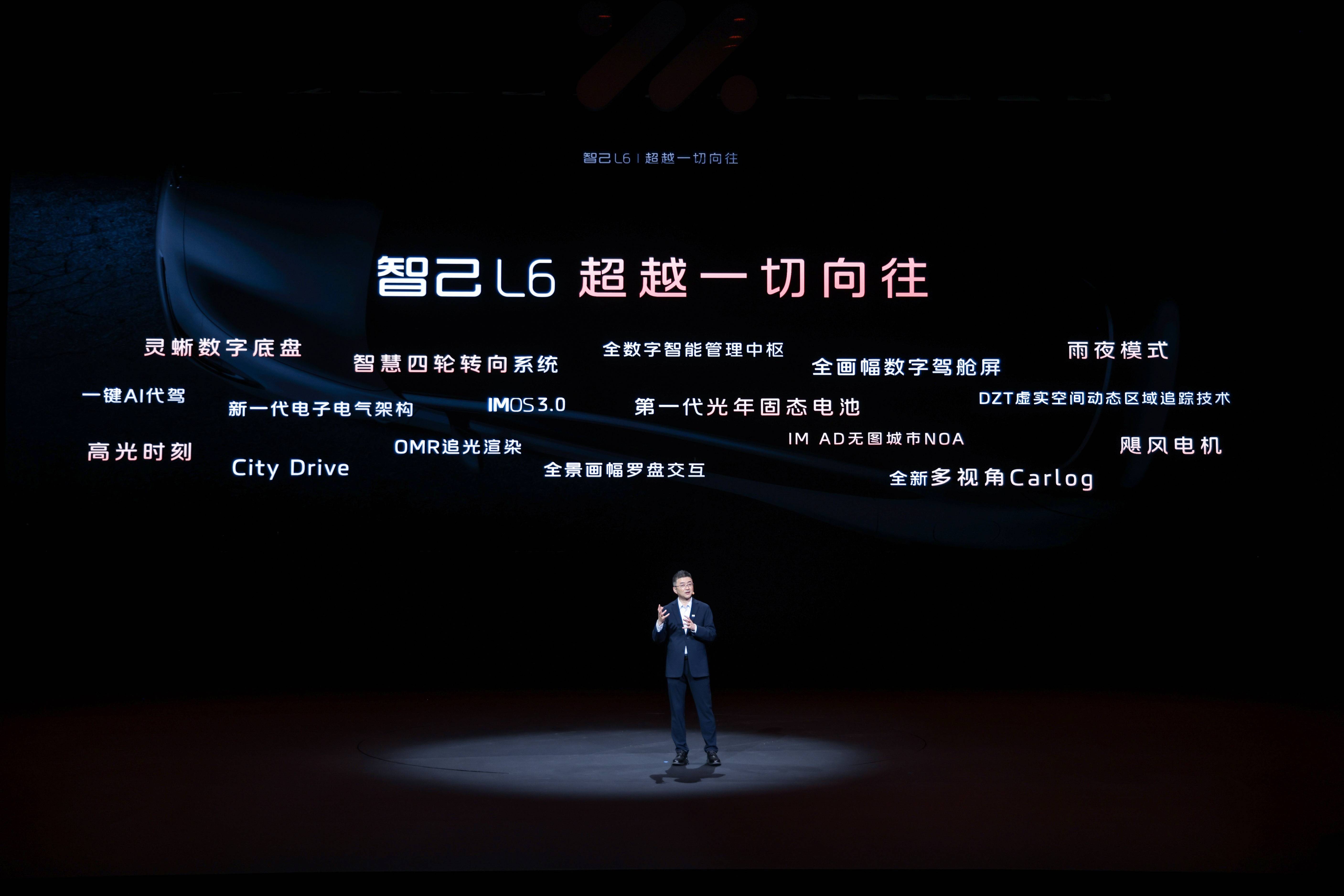 1200公里测试 三款智能车高速NOA大比拼